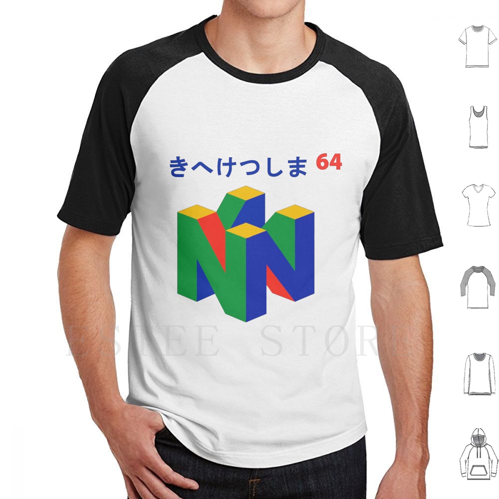 Japanese 64 T Shirt Print Cott - Retro Gaming T Shirt recension och pris